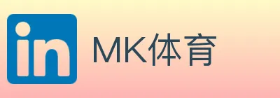 MK体育 logo